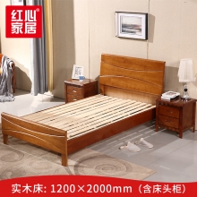 【红心家居】1.2米实木床单人床环保卧室家具现代中式 1.2米床+床头柜
