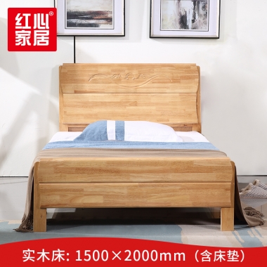 【红心家居】实木床现代中式床1.5米卧室双人床带床垫 1.5米床+5cm床垫