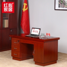 【红心家居】办公电脑桌简约现代1.4米桌油漆班台中班台办公桌 办公桌W1400*D700*H760