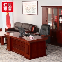 【红心家居】大班台办公桌油漆实木贴皮桌经理桌2米含大班桌 办公桌W2000*D1050*H760