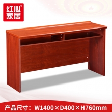 【红心家居】办公桌条桌1.4米实木长条桌 学习桌培训桌职员桌 条桌W1400*D400*H760