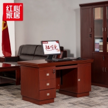【红心家居】办公桌单人油漆电脑桌台式职员经理桌1.4米写字台 办公桌W1400*D700*H760