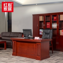 【红心家居】办公家具实木贴皮大班台老板桌经理桌办公桌 办公桌W1800*D950*H760