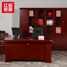 【红心家居】油漆办公桌学习桌1.6米电脑办公台 办公桌W1600*D800*H760