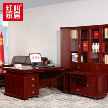 【红心家居】大班台油漆桌现代中式办公桌大班桌 办公桌W2000*D1050*H760