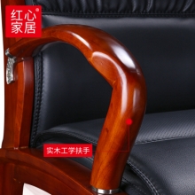 【红心家居】办公椅大班椅固定四脚实木椅班椅 办公椅