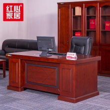 【红心家居】办公桌实木皮油漆班台电脑桌1.6米 办公桌W1600*D800*760