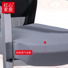 【红心家居】电脑椅办公椅职员网椅会议椅弓形椅休闲椅 办公椅