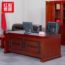 【红心家居】办公桌贴实木皮油漆办公桌简约现代办公桌 办公桌W1600*D800*H760