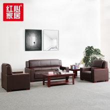 【红心家居】办公沙发茶几 现代皮质沙发商务办公室沙发 1+1+3+长茶几