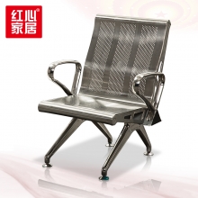 【红心家居】不锈钢单人位排椅汽车站等候排椅公共排椅机场排椅
