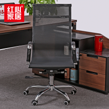 【红新家具】简约电脑办公椅会议椅网布职员椅商务培训接待椅子 办公椅