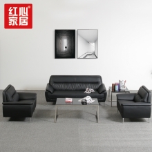 【红心家居】现代简约办公室皮质沙发茶几组合三人位沙发 1+1+3+长茶几