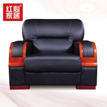 【红心家居】现代中式沙发单人位沙发简约皮艺办公室沙发 单人位皮艺沙发