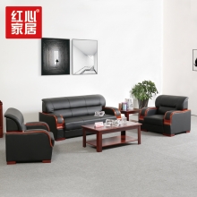 【红心家居】简约现代三人位沙发中式皮艺沙发中式沙发茶几组合 3+长茶几