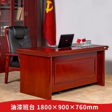【红心家居】办公桌油漆桌现代中式办公家具办公桌班桌 办公桌W1800*D900*H760